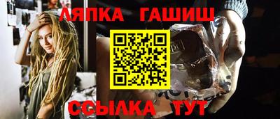 2c-b Балаково