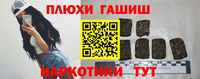 2c-b Балаково