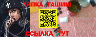2c-b Балаково