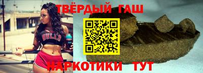 твердый Балашиха