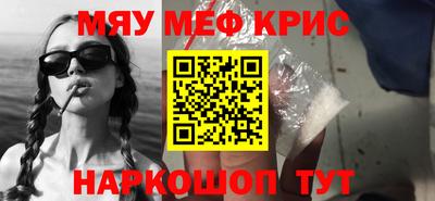 2c-b Балахна