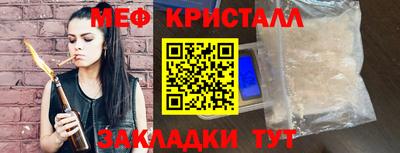 2c-b Балаково