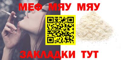 2c-b Балаково