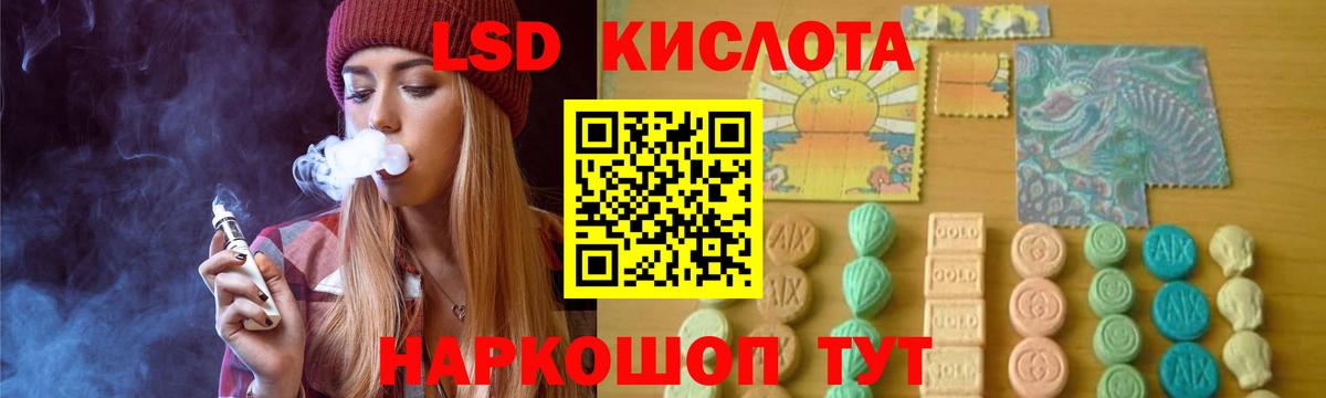 LSD-25 экстази кислота  Лсд 25 экстази кислота  Борзя 