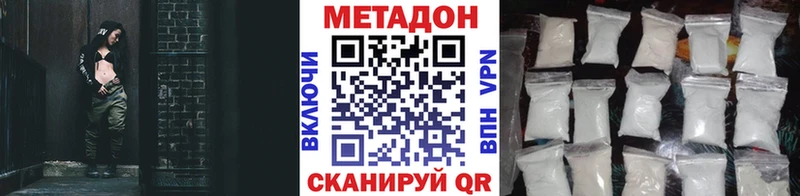 наркотики  Борзя  дарк нет какой сайт  Метадон VHQ 