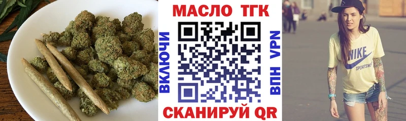 наркотики  Борзя  OMG зеркало  Дистиллят ТГК вейп с тгк 