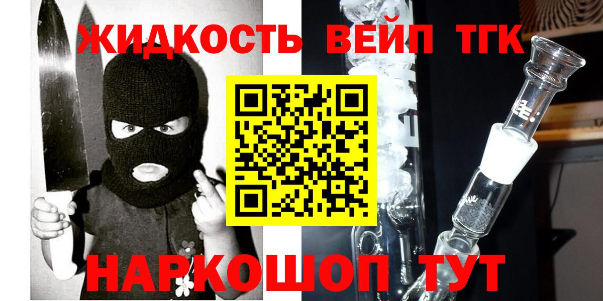 ТГК концентрат  Борзя  даркнет сайт  ТГК вейп 