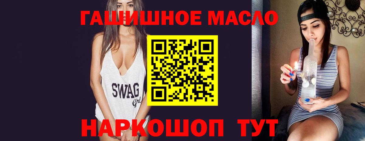 Дистиллят ТГК Wax  Вход с VPN  ТГК Wax  mega   Борзя 