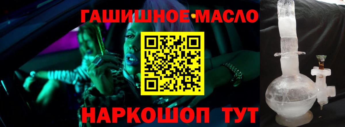 ТГК концентрат Борзя