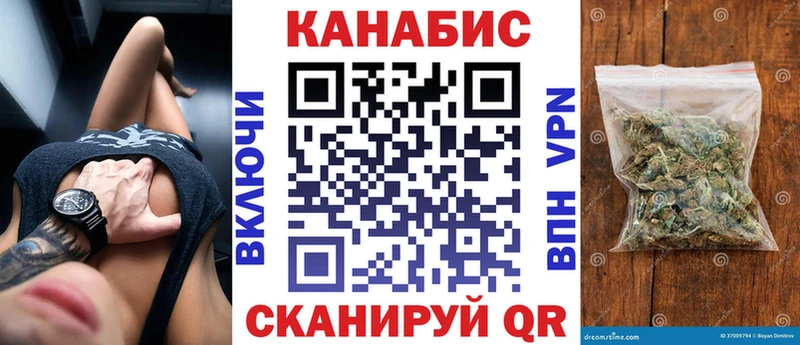 МАРИХУАНА AK-47  Борзя 