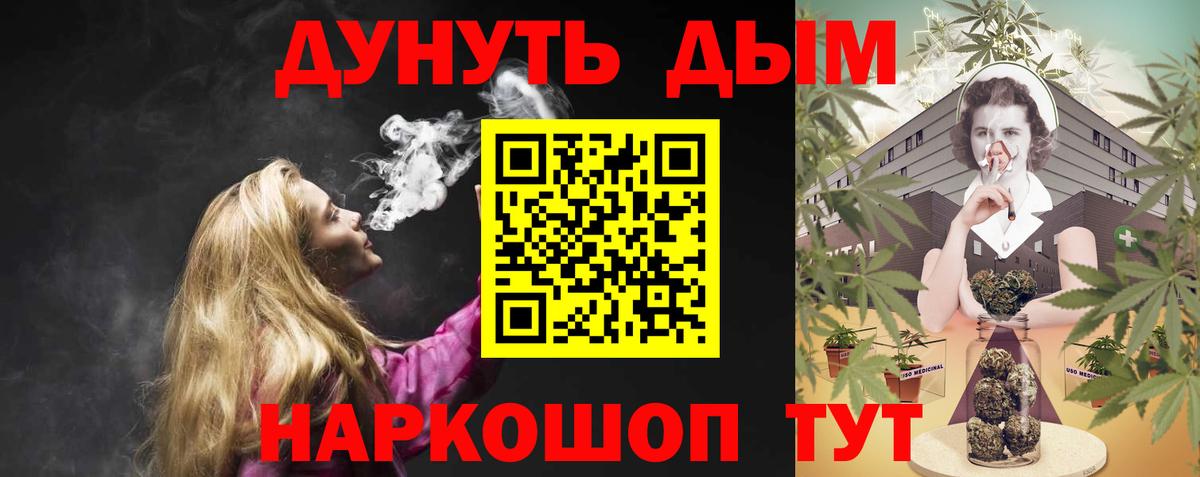 Шишки марихуана Ganja Борзя