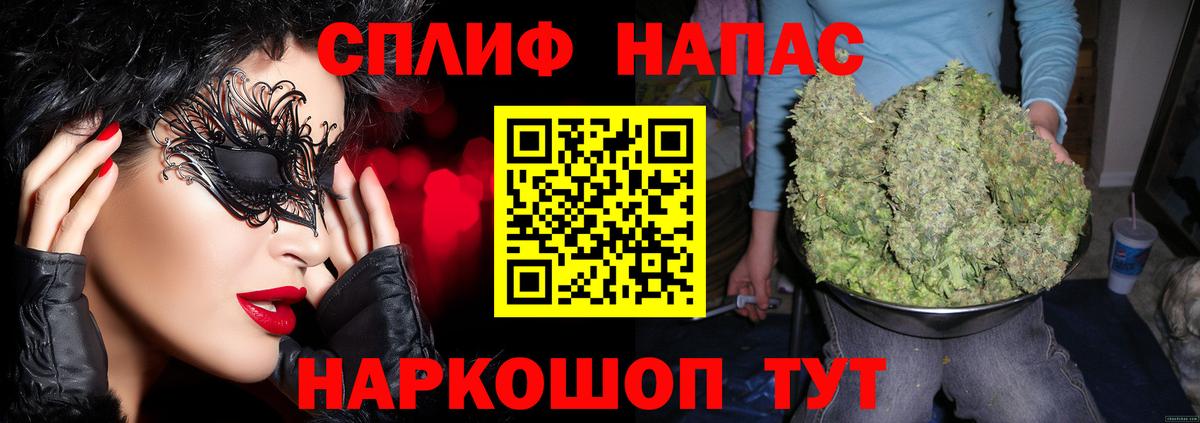 Борзя  Канабис Amnesia  Каннабис конопля  Вход с VPN 