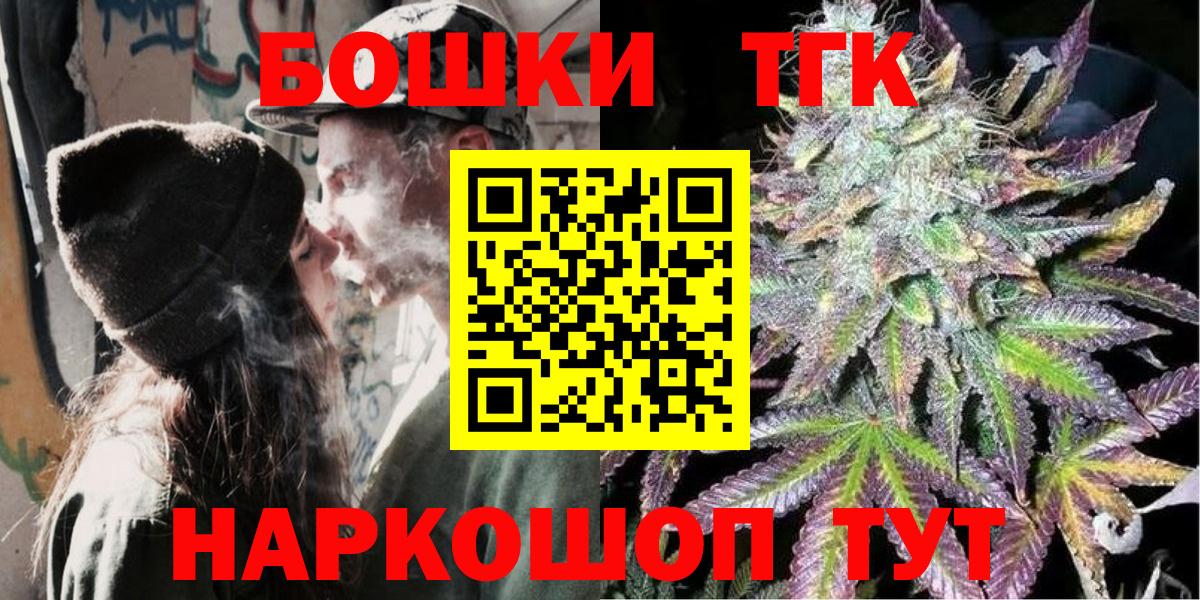 МАРИХУАНА Bruce Banner  МАРИХУАНА Ganja  Конопля VHQ  Канабис AK-47  Борзя 